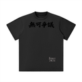 Unisex Lightweight Oversized T-Shirt